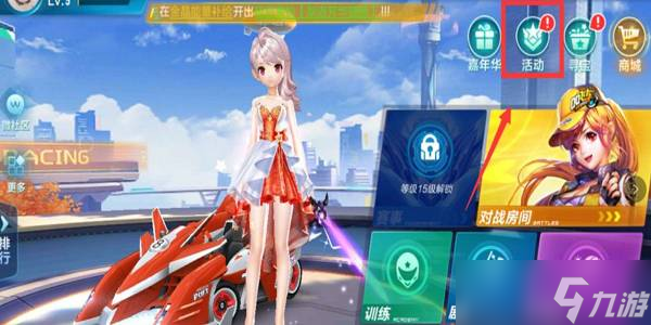 展示了在竞 展示了在竞