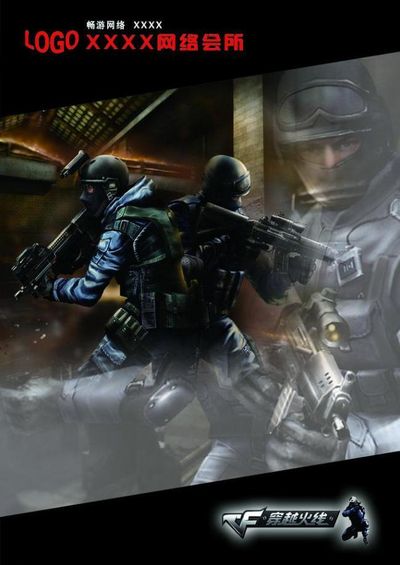 C罗在小组 C罗在小组