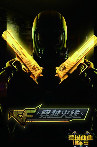 集锦