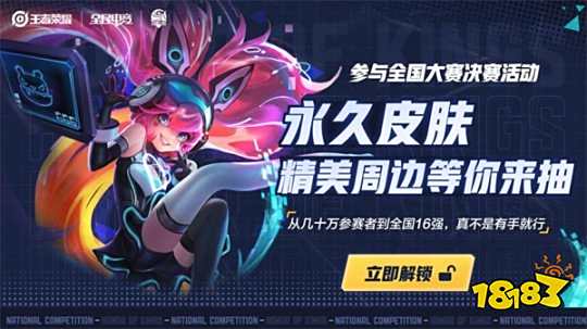 的真空期